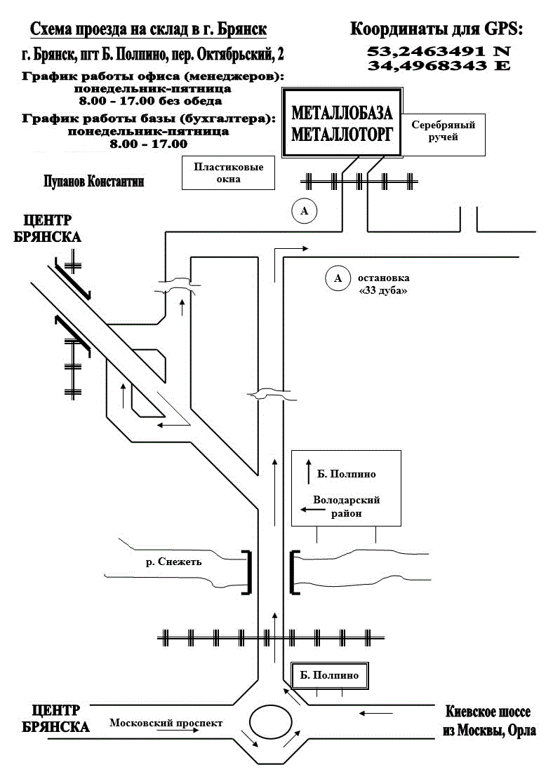 Схема карачаровской металлобазы