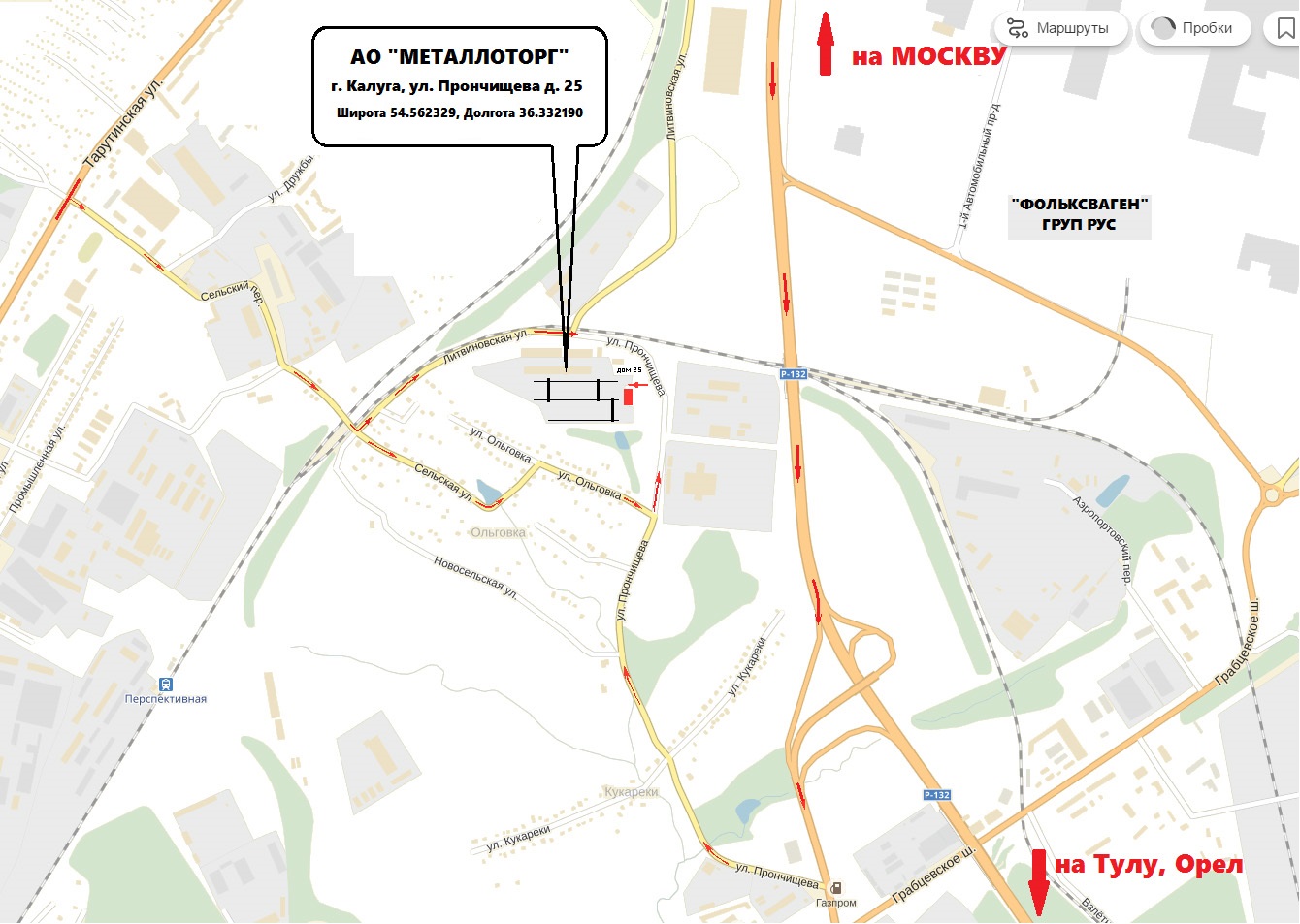 Металлобаза орел. Прончищева Калуга. Схема Карачаровской металлобазы складов. Карачарово металлобаза. Металлобаза Калуга.