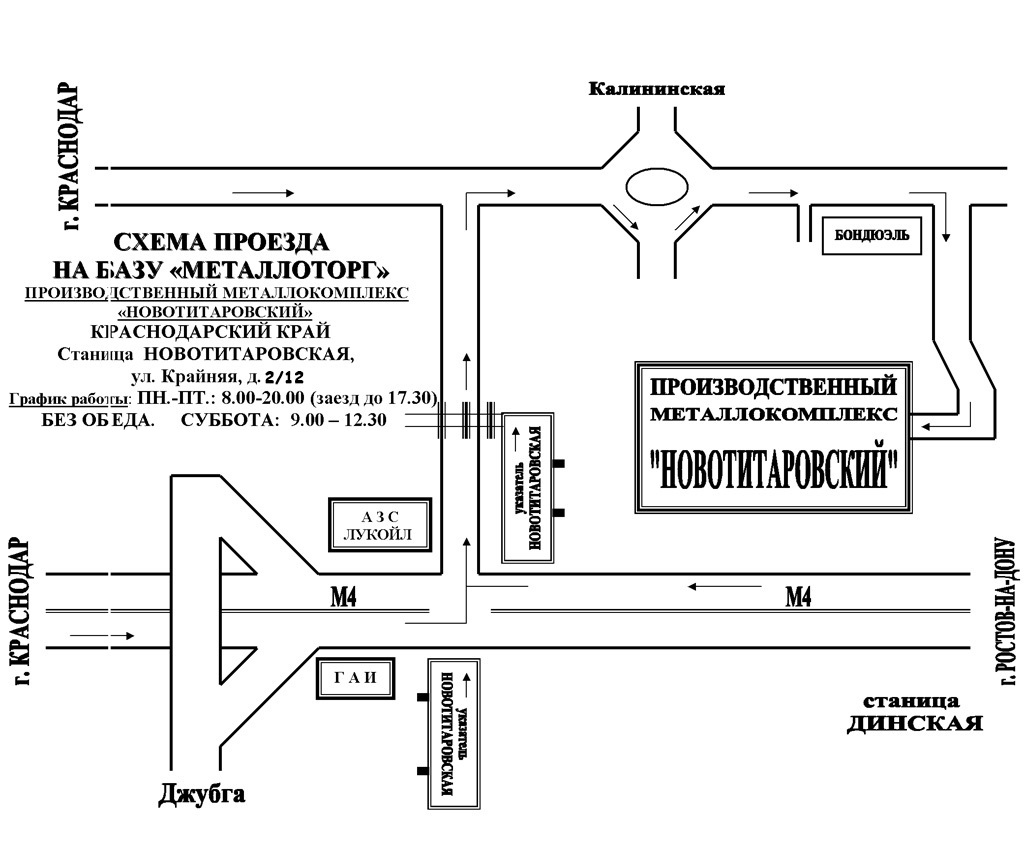 Схема проезда Шестигранник г. Краснодар цена за метр и за тонну прайс лист