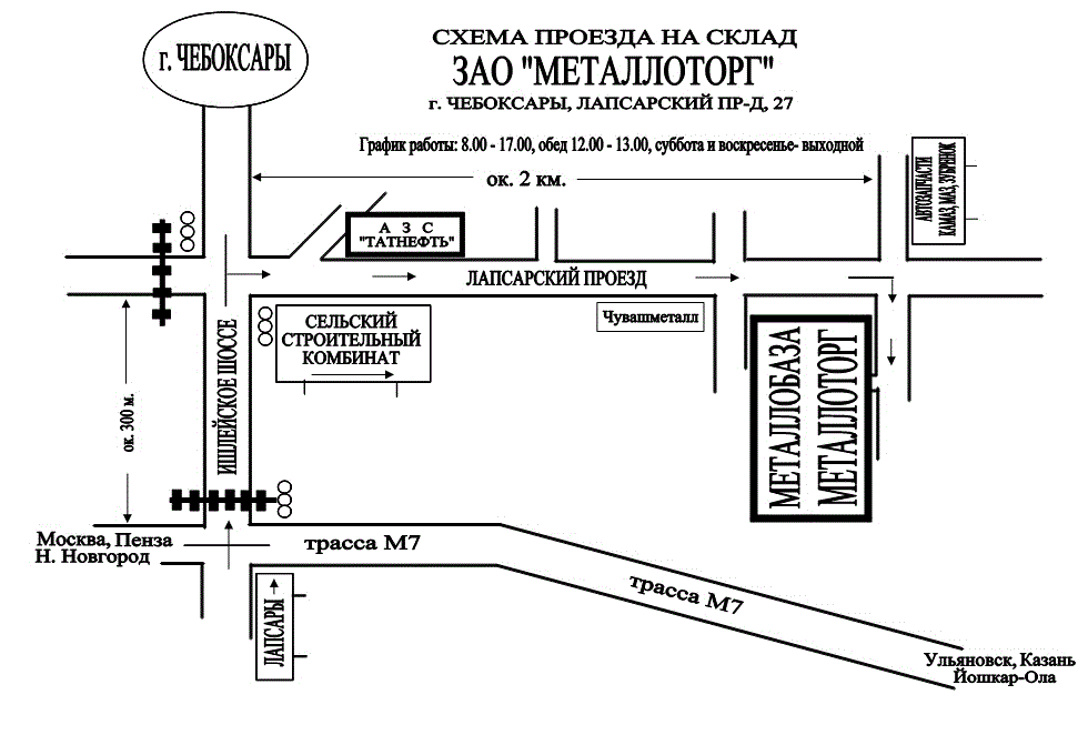 Карачаровская металлобаза москва схема проезда