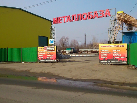 metalloprice.ru